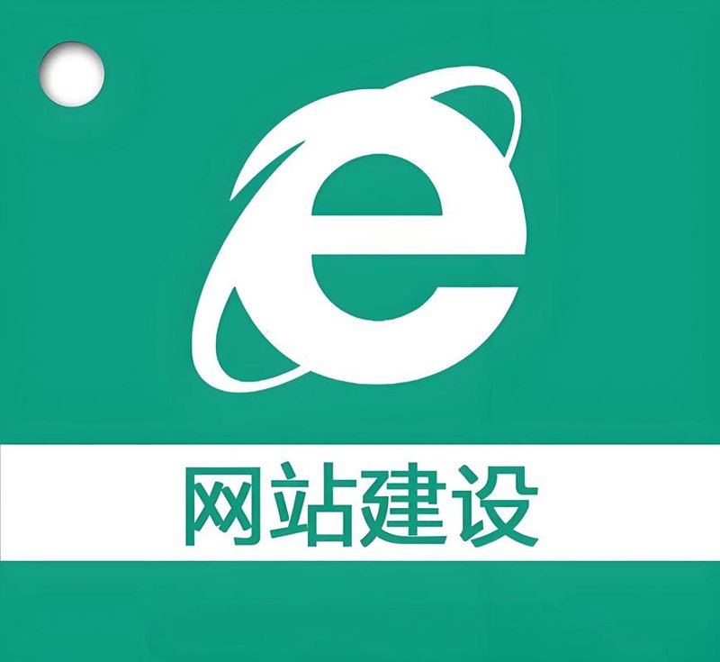 如何让企业官网焕发新活力——解析网页设计的趋势与创新