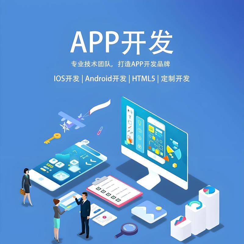 网站建设：从零到一的新起点