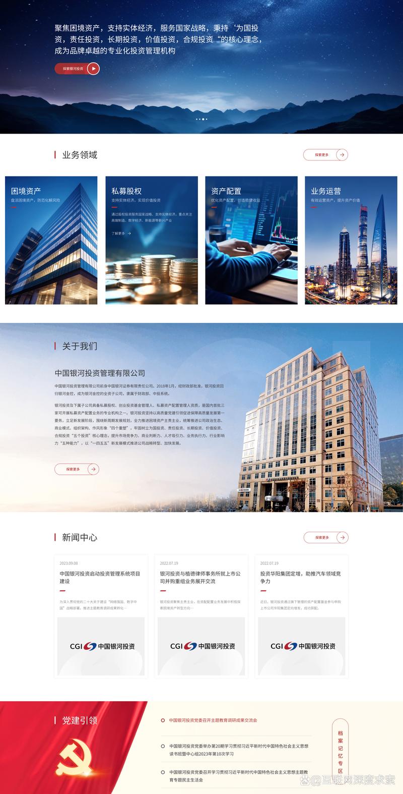 全栈开发：构建你梦想中的软件世界